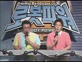 로봇파워 145회 3라운드 나래 vs 고고씽2