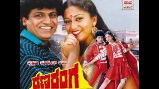 Kannada Hit Songs | Ninna Kannugalu Song | Ranaranga Kannada Movie