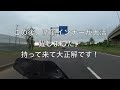 2022年北海道ソロキャンプツーリング② ８月４日 前編