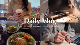 4-day vlog of an office lady spending every day to the fullest🗓️❤️‍🔥Starbucks work, GRL\u0026SONA👚