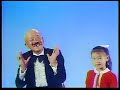 cm　朝日ソーラー　1986年