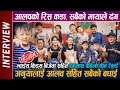 Aalab Limbu लाई यतिधेरै माया गर्छन ! Voice Kids Nepal 3 Winner सहित एकसाथ पहिलो गीत रेकर्ड Interview