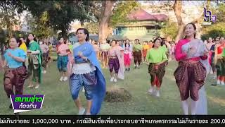 660127 VCR 07 ลพบุรี รวมพลคนนุ่งโจง แต่งไทยสายย่อ เต้นแอโรบิค