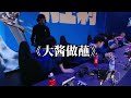 【快吐kpl】是爱打架的es跟wb！孩子们我们挑杯有救了！ 王者 王者荣耀 2024kpl挑戰者杯