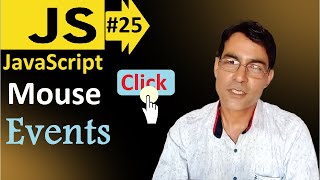 Mouse Events in JavaScript | Javascript basic lesson - 25 | JavaScript Event (click, double click)