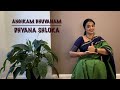 Bharatanatyam - Dhyana Shloka - Angikam Bhuvanam