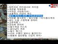 종겜쿠마 돈벌고싶으신분들 dk온라인 10년차의 꿀팁 디케이에 모든것 알려드립니다.