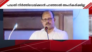 2023 സെപ്തംബറിൽ വിഴിഞ്ഞത്ത് ആദ്യകപ്പൽ എത്തിക്കും- മന്ത്രി അഹമ്മദ് ദേവർകോവിൽ | Mathrubhumi News