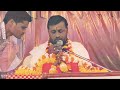 shree dnyaneshwari bhava katha trimurti nagar nagpur third day