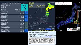 [アーカイブ]最大震度3(改)　浦河沖　深さ60km　M4.9