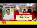 panskura আবাসের টাকায় দোকানঘর অভিযোগে আঙুল tmc নেতার দিকে । bangla news