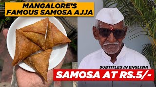 Samosa Ajja | Samosa at Just Rs. 5 in Mangalore | ಸಮೋಸ ಅಜ್ಜ | ಮಂಗಳೂರಿನ ಈ ಸಮೋಸ ಟೇಸ್ಟ್ ಮಾಡಿ