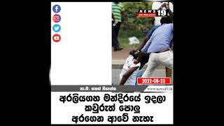 පුත්තලම් බූරුවා ගේ ගොන් කතා