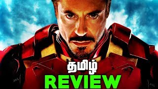 IRONMAN 2 Tamil Movie REVIEW and Easter Eggs (தமிழ்)