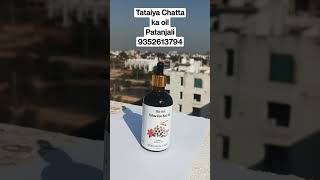 bal jhadne se kaise roke tataiya bhirad oil patanjali #baaljhadnekaupay #hairfall #bhiradoil