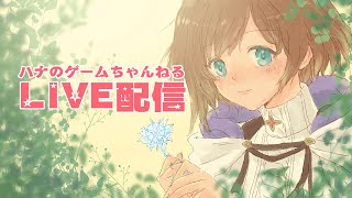 【ゆめくろ】ヤマネ（絆のはじまり）覚醒ストーリー ４話～