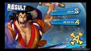 ONE PIECE 海賊無雙4_光月御田對決四皇海道＿讓和之國開國＿超困難！！