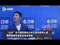 “寸头”杨洋还要升级？“希望下次见面时，我不是光头”！