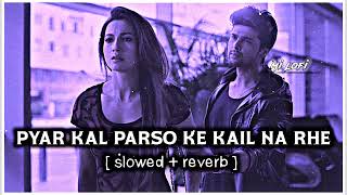 Lofi Song - Pyar Kal Parso Ke Kail Na Rhe |Khesari Lal Yadav| [slowed+reverb] Milofi