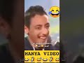 ميمكنش هاد الفيديو 😅😂 اكسبلور المغرب ضحك الجالية_المغربية مغاربة_العالم لايك اشتراك fypシ゚ 🤣