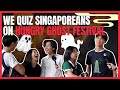 How Much Do Singaporeans Really Know About the Hungry Ghost Festival? | Uncover65 Asks EP 48