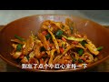 湘菜大厨教你好吃的“下饭菜”，简单易学，配上米饭能吃三大碗饭