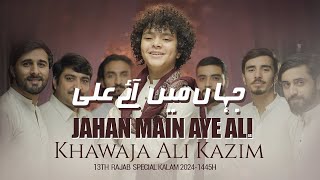 "Jahan Main Aye Ali | New 13 Rajab Manqabat Khwaja Ali Kazim" #13Rajab #Manqabat