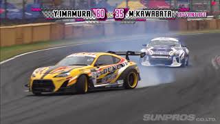 2017 D1GP Rd 3 TSUKUBA ⑥