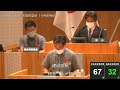 石垣市議会　令和４年１０月１3日　９月定例会　髙良宗矩議員一般質問