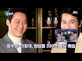 발끈 추미애 버럭 노영민…법사위·국토위서 생긴 일 jtbc 310 중계석