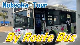 Let's go around tourist spots and gourmet spots of Nobeoka by route bus!