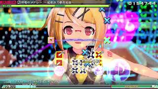 【Project DIVA MEGA39's＋】終極のメドレー ～超絶技巧暴走組曲～  EXTREME Auto Play