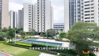 珠海唐家湾精装三房大降价！首付40万