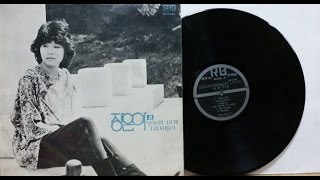 장은아/오늘밤 내게(1982,Korean LP record music)