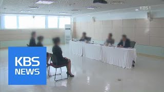 청년 10명 중 1명 ‘실업’…역대 최악/KBS뉴스/KBS NEWS