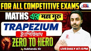 Trapezium in Bengali | Maths for All Govt Exams 2025 | PSC Clerkship, Miscellaneous, IDO