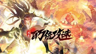 【我有百万倍攻速】第72集：大开杀戒 | I Have a Million Times Attack Speed #热血 #玄幻 #修仙 #动态漫画