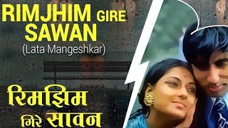 Rimjhim Gire Saawan | Manzil |Lata M | Kishore K |Amitabh Bachchan | Moushumi Chatterjee