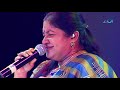 chithra concert edhedho ennam valarthen