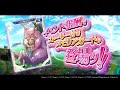 【戦姫絶唱シンフォギアxd unlimited】「幻獣型ギアイベント」pv