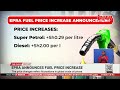 epra announces increase in fuel prices for the first time in 15 months