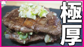 【焼肉】厚切りネギ塩牛タンバーガーをホットサンドメーカーで焼いて食べて絶頂する肉の日【VTuber 料理/紫桃あのん】