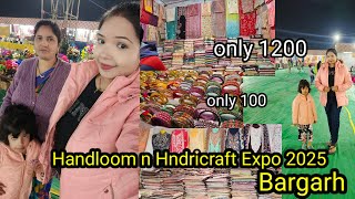 Handloom and Handicraft Expo 2025 Bargarh//Bargarh Dhanuyatra 2025//ହସ୍ତତନ୍ତ ମେଳା 2025