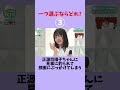 一つ選ぶならどれ？ 乃木坂46 櫻坂46 日向坂46