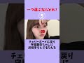 一つ選ぶならどれ？ 乃木坂46 櫻坂46 日向坂46