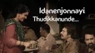 GANAGANDHARVAN MOVIE SONG