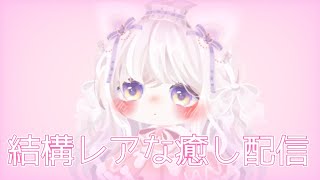 【ピグパ】この配信だけ語尾にゃんでやっていくにゃ！雑談したいにゃ…(´・ω・｀)