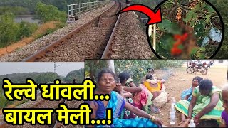 Woman Loses Life after Being Struck by Train in Talpona||GOA365