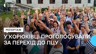 Релігійна громада Корюківки проголосувала за перехід Свято-Вознесенської церкви з УПЦ до ПЦУ