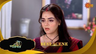 Basu Paribar  - Best Scene | 23 Feb 2025 | Full Ep FREE on SUN NXT | Sun Bangla